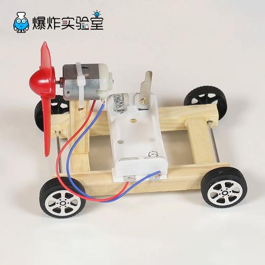 空气动力小车 商品图0