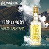 龙江家园酒42度白酒500ml×12瓶 整箱 商品缩略图2