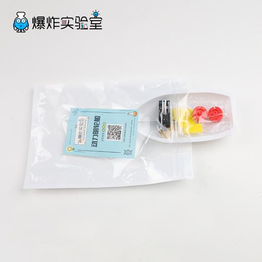 动力明轮船 商品图3