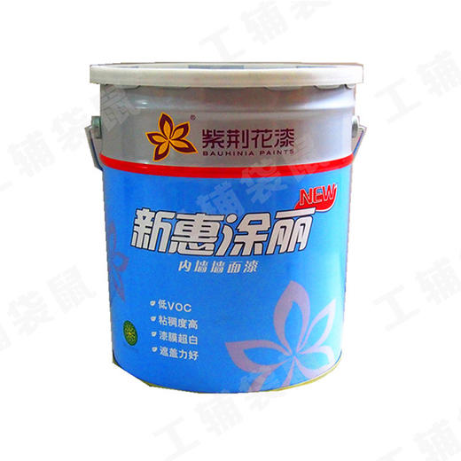紫荆花 新惠涂丽内墙墙面漆 15l