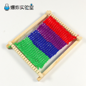 我的织布机