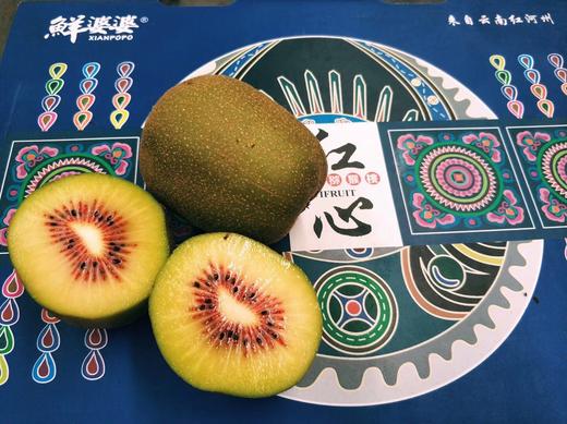 高原猕猴桃 商品图1