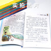 小屁孩成长记第三辑我和爸妈是朋友全套9册7-12岁少儿图书儿童 商品缩略图5