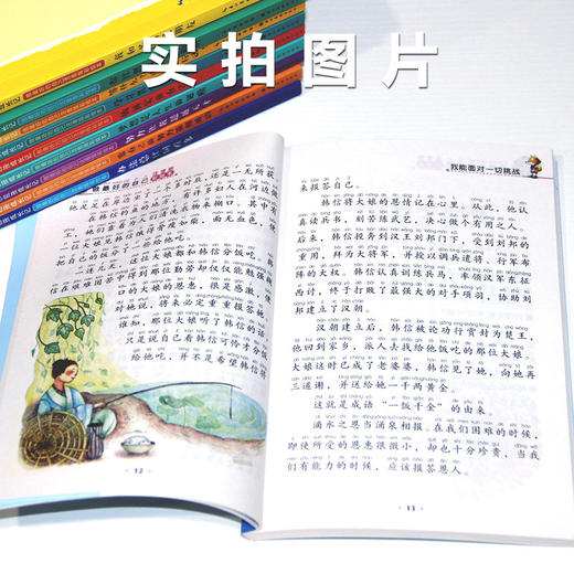 小屁孩成长记第三辑我和爸妈是朋友全套9册7-12岁少儿图书儿童 商品图5