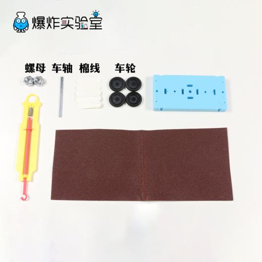 摩擦力实验 商品图4