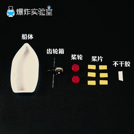 动力明轮船 商品图4