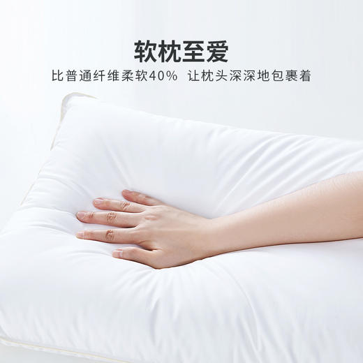 【买一送一】每晚睡在云朵上 | FLEX超软枕  suprelle品牌爆款，超软超舒适，整晚睡好觉 商品图1