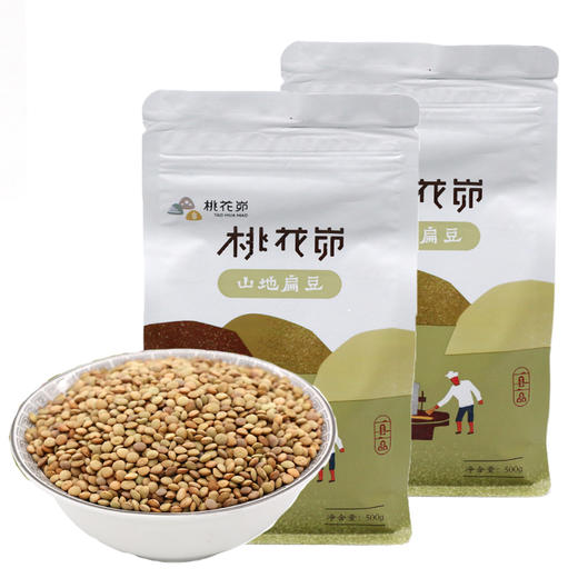 【五谷杂粮】优质山地扁豆 500g×2袋 农家五谷杂粮 粗粮塑料袋装 商品图4