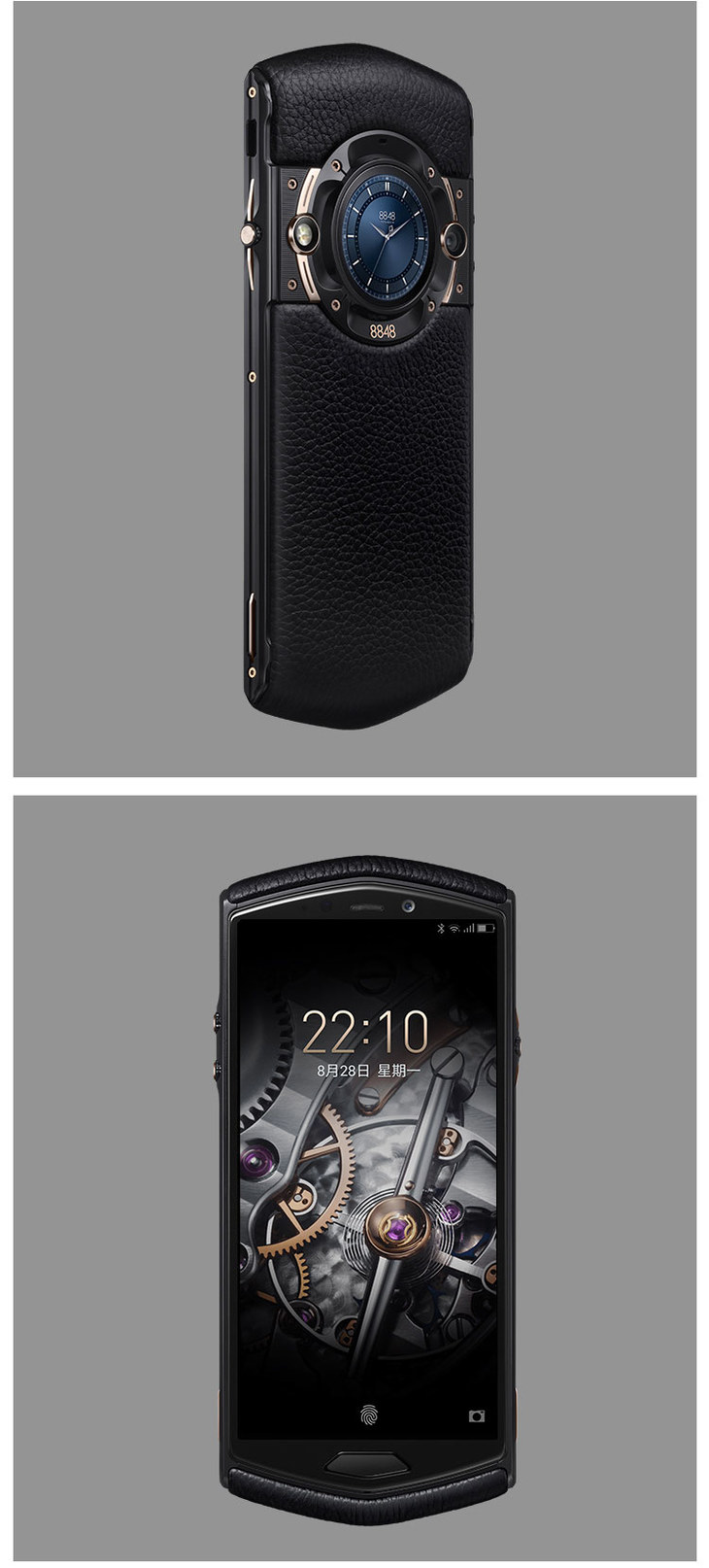 限时豪礼8848钛金手机m5尊享版商务双系统加密指纹识别全网通双卡双待