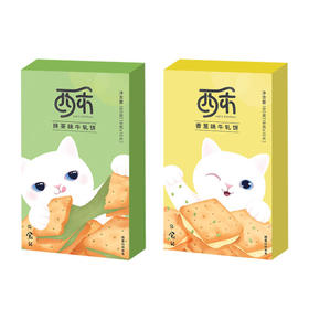 pingping电子卡券分销