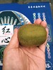 高原猕猴桃 商品缩略图3