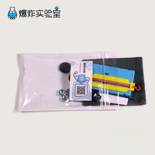 摩擦力实验 商品图3