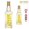 龙江家园酒42度白酒500ml×12瓶 整箱 商品缩略图4