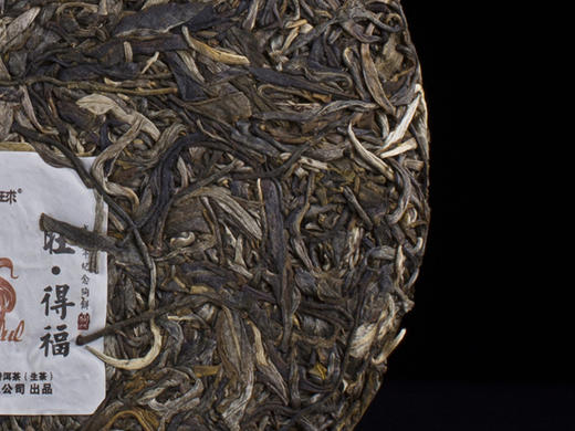 一球2018年旺·得福生茶357g 商品图2