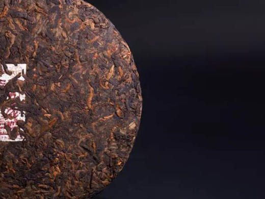 一球2018年亦文熟茶357g 商品图2