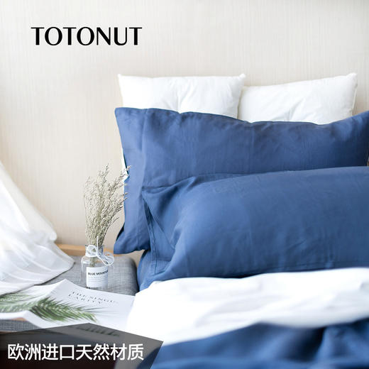 TOTONUT雨沐蓝桉枕套床单三件套 欧洲进口材质 商品图0