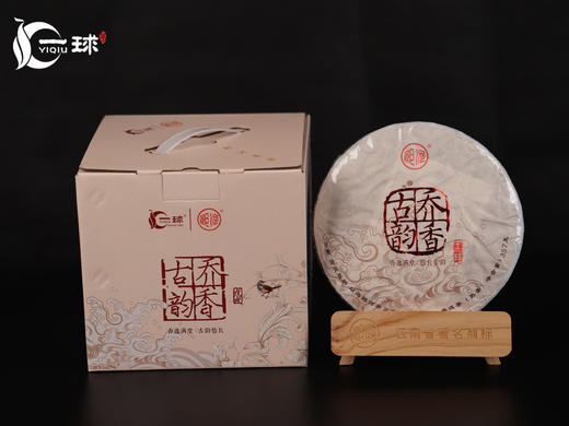 一球2017年乔香古韵熟茶357g 商品图3