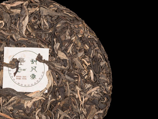 一球2016年刮风寨生茶200g 商品图2