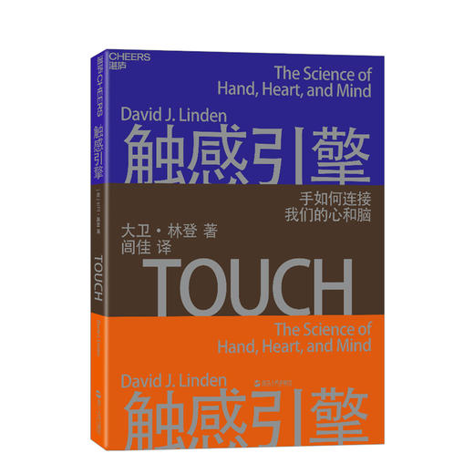 湛庐┃触感引擎 商品图0