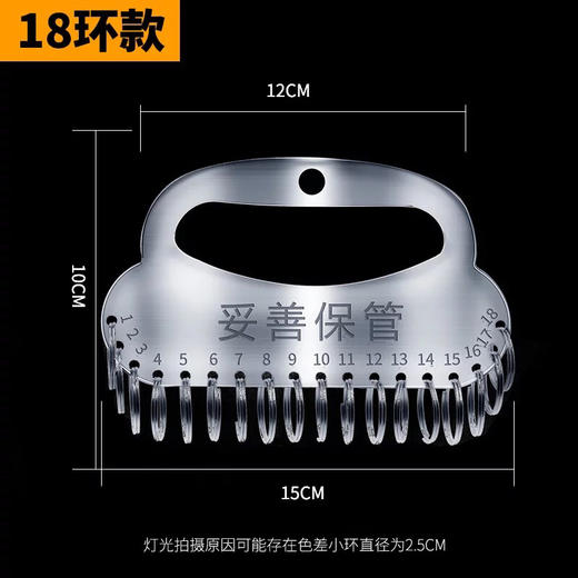 a202〗18位钥匙挂板