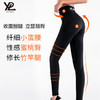 国内现货 YPL打底健身裤SLIM高弹力瘦腿裤 商品缩略图0