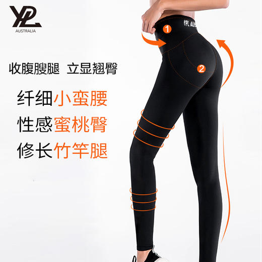 国内现货 YPL打底健身裤SLIM高弹力瘦腿裤 商品图0
