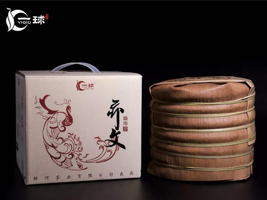 一球2018年亦文熟茶357g 商品图3