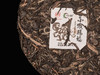 一球2016年金猴赐福生茶357g 商品缩略图2