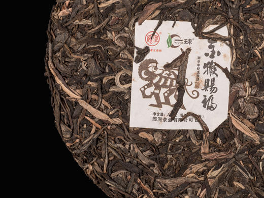 一球2016年金猴赐福生茶357g 商品图2