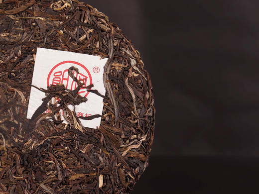 一球2017年纳福饼生茶357g 商品图2