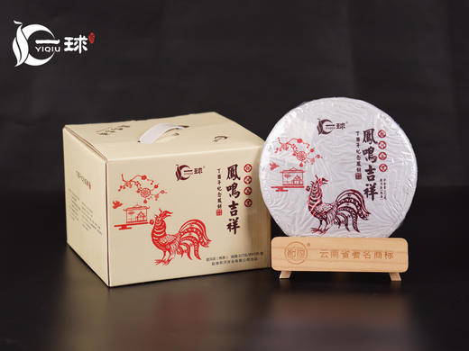 一球2017年凤鸣吉祥熟茶357g 商品图3
