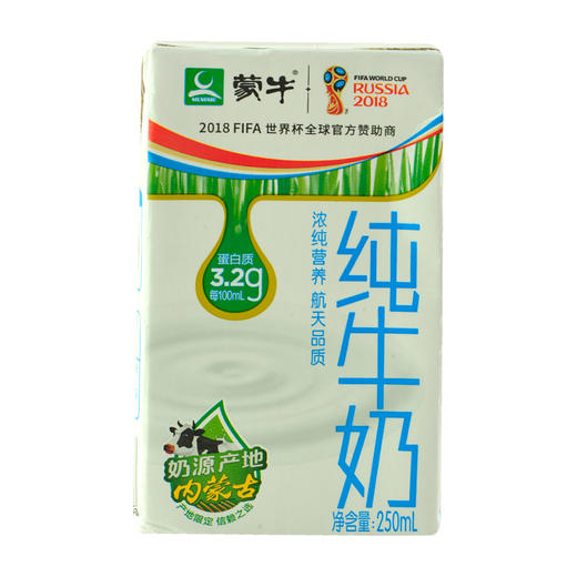 蒙牛 纯牛奶 250ml/盒 商品图0