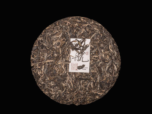 一球2016年起航生茶357g 商品图1