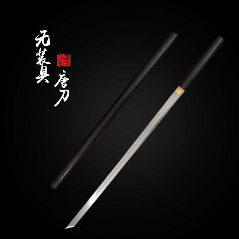 28寸无装具唐刀未开刃