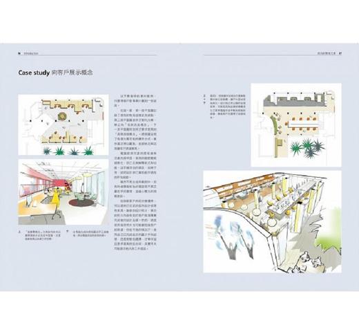 【中商原版】室内空间表现法：提案致胜关键！用图像说好设计 港台原版 卓 普伦科特 麦浩斯 艺术设计 室内设计 空间设计 布置 商品图2
