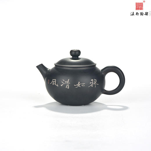 尚元小品壶 商品图1