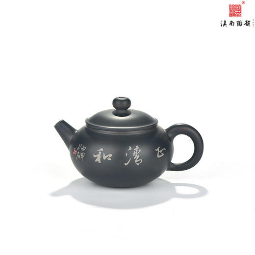 尚元小品壶 商品图2