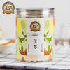 【粮药LY】  茯苓 云南白茯苓块 新货茯苓丁茯苓片 250克罐装RM 商品缩略图0