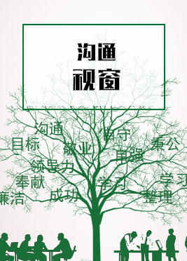 课时03：沟通视窗 商品图0