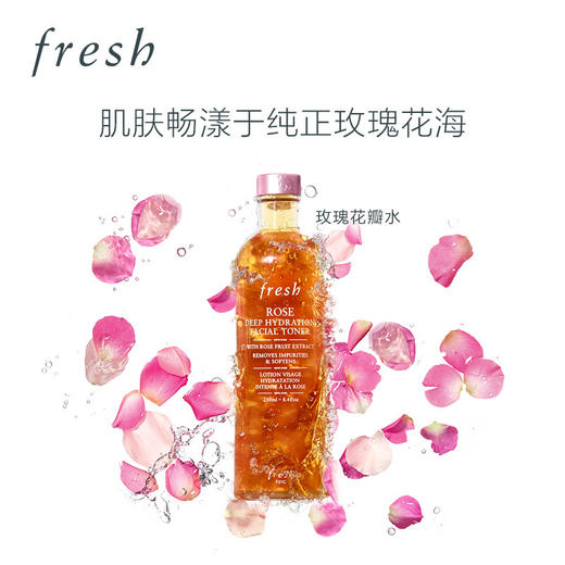 Fresh馥蕾诗大马士革玫瑰花瓣水250ml   爽肤水舒缓保湿补水 肌肤畅漾于玫瑰花海 商品图2