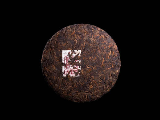 一球2018年亦文熟茶357g 商品图1