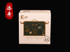 一球2017年添寿沱生茶250g 商品缩略图0