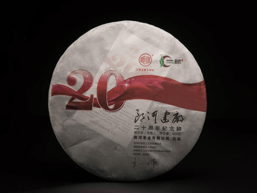 一球20周年纪念大礼盒 商品图2