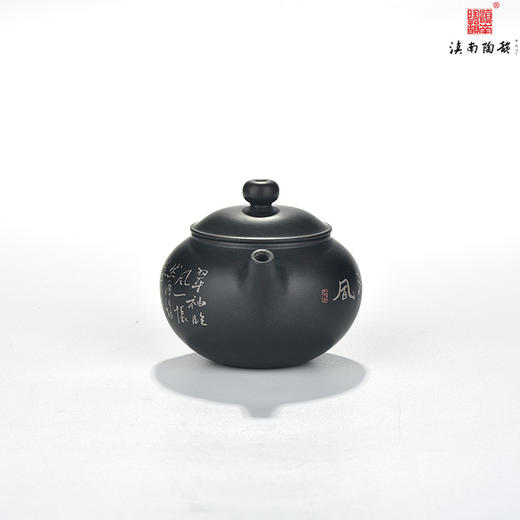 尚元小品壶 商品图2