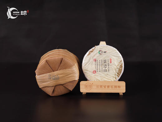 一球2015年景迈山生茶200g 商品图3