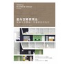 【中商原版】室内空间表现法：提案致胜关键！用图像说好设计 港台原版 卓 普伦科特 麦浩斯 艺术设计 室内设计 空间设计 布置 商品缩略图1