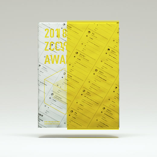 2018站酷奖设计年鉴（预售，2019年2月发货） 商品图2