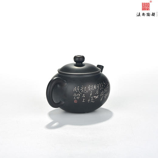 尚元小品壶 商品图3