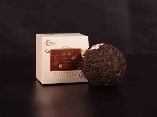 一球2017年添寿沱熟茶250g 商品图1