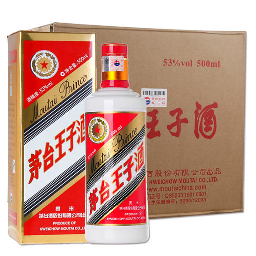 【推荐】茅台王子酒 普王子 53度500ml*6 酱香型白酒 整箱装 商品图1